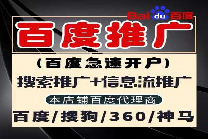 百度网络推广案例回顾：看这家企业如何实现业绩翻倍