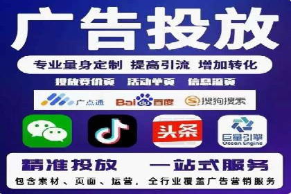 探索sem公司的策略与效果